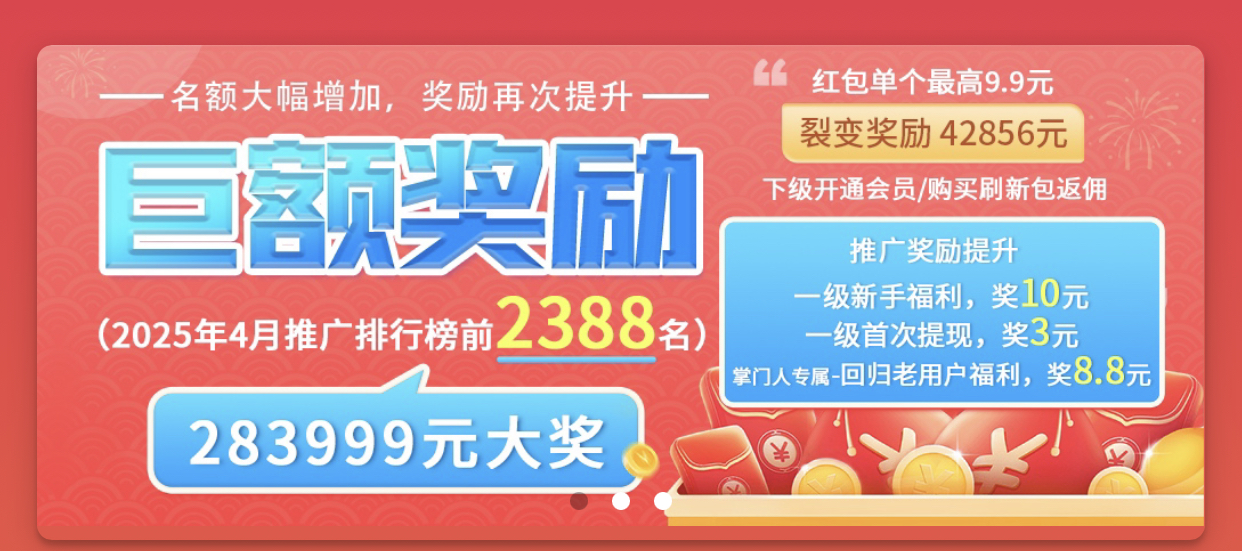 赚钱了用户真实收益截图
